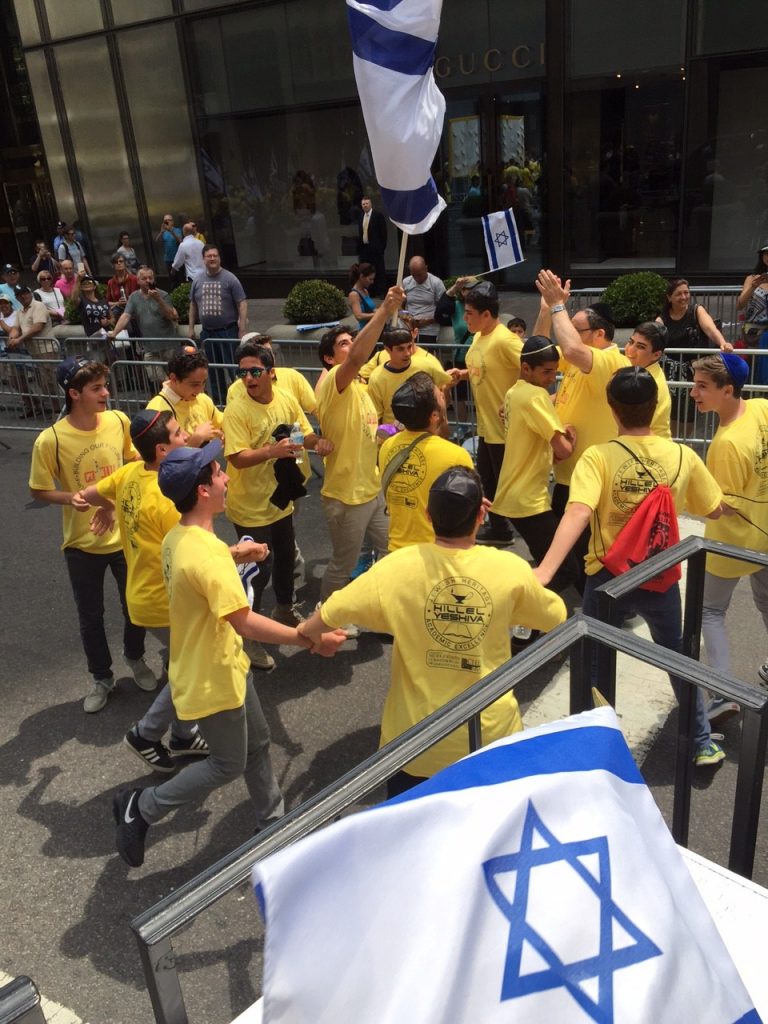 SALUTE TO ISRAEL DAY PARADE Hillel Yeshiva Humans of Judaism